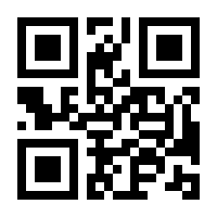 QR-Code zur Buchseite 9783031502613