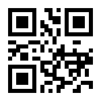 QR-Code zur Seite https://www.isbn.de/9783031503023
