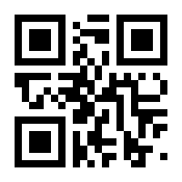 QR-Code zur Seite https://www.isbn.de/9783031504730