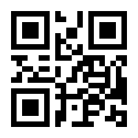 QR-Code zur Seite https://www.isbn.de/9783031504785