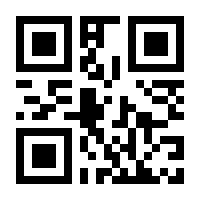 QR-Code zur Seite https://www.isbn.de/9783031504815