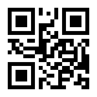QR-Code zur Buchseite 9783031504921