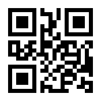 QR-Code zur Seite https://www.isbn.de/9783031505027