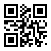 QR-Code zur Seite https://www.isbn.de/9783031505638