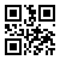 QR-Code zur Seite https://www.isbn.de/9783031506284