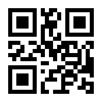 QR-Code zur Seite https://www.isbn.de/9783031506352