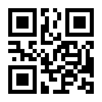 QR-Code zur Seite https://www.isbn.de/9783031506499