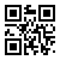 QR-Code zur Seite https://www.isbn.de/9783031506505