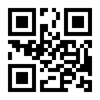 QR-Code zur Seite https://www.isbn.de/9783031506529