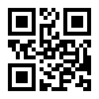 QR-Code zur Seite https://www.isbn.de/9783031506802