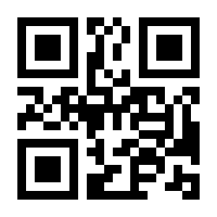 QR-Code zur Seite https://www.isbn.de/9783031506819