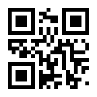 QR-Code zur Seite https://www.isbn.de/9783031507137