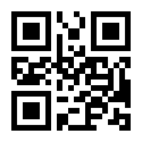 QR-Code zur Seite https://www.isbn.de/9783031507144