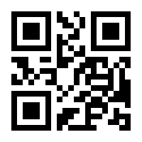 QR-Code zur Seite https://www.isbn.de/9783031507205