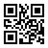 QR-Code zur Seite https://www.isbn.de/9783031507212
