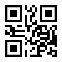 QR-Code zur Seite https://www.isbn.de/9783031507366