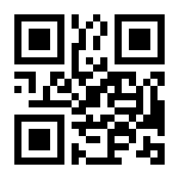 QR-Code zur Seite https://www.isbn.de/9783031507458