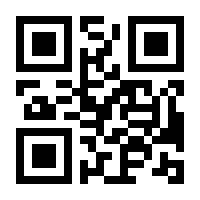 QR-Code zur Seite https://www.isbn.de/9783031507687