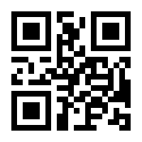 QR-Code zur Seite https://www.isbn.de/9783031507717