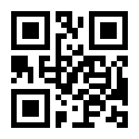 QR-Code zur Seite https://www.isbn.de/9783031508028