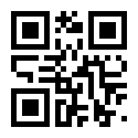 QR-Code zur Seite https://www.isbn.de/9783031508035