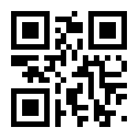 QR-Code zur Buchseite 9783031508790