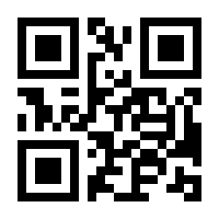 QR-Code zur Seite https://www.isbn.de/9783031509308