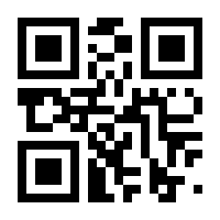 QR-Code zur Seite https://www.isbn.de/9783031509339