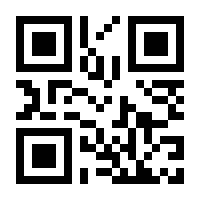 QR-Code zur Buchseite 9783031510076