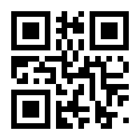 QR-Code zur Buchseite 9783031510083