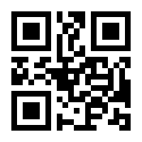 QR-Code zur Buchseite 9783031510656