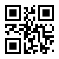 QR-Code zur Seite https://www.isbn.de/9783031510670