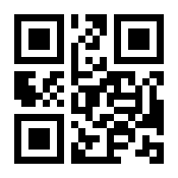 QR-Code zur Seite https://www.isbn.de/9783031510694