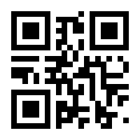 QR-Code zur Seite https://www.isbn.de/9783031510960