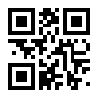 QR-Code zur Seite https://www.isbn.de/9783031511639
