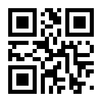 QR-Code zur Seite https://www.isbn.de/9783031511899
