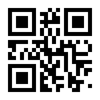 QR-Code zur Seite https://www.isbn.de/9783031511943