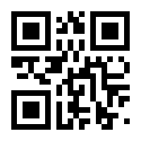 QR-Code zur Seite https://www.isbn.de/9783031512407