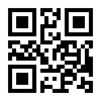 QR-Code zur Seite https://www.isbn.de/9783031512650