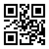 QR-Code zur Seite https://www.isbn.de/9783031512667