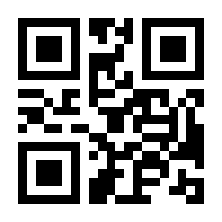 QR-Code zur Seite https://www.isbn.de/9783031512803