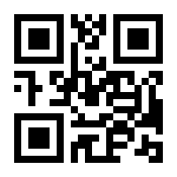 QR-Code zur Seite https://www.isbn.de/9783031513374