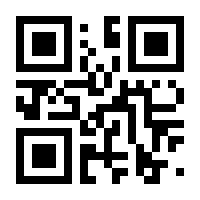 QR-Code zur Seite https://www.isbn.de/9783031513411