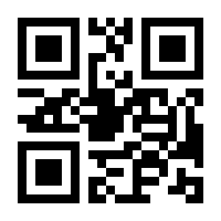QR-Code zur Seite https://www.isbn.de/9783031513428