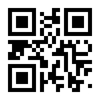 QR-Code zur Seite https://www.isbn.de/9783031513459