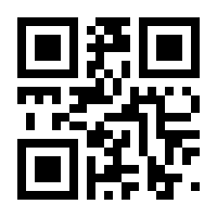 QR-Code zur Seite https://www.isbn.de/9783031514340