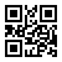 QR-Code zur Seite https://www.isbn.de/9783031514494