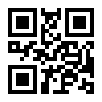 QR-Code zur Seite https://www.isbn.de/9783031514975