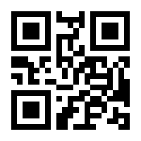 QR-Code zur Buchseite 9783031515002