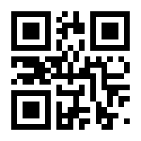 QR-Code zur Buchseite 9783031517921